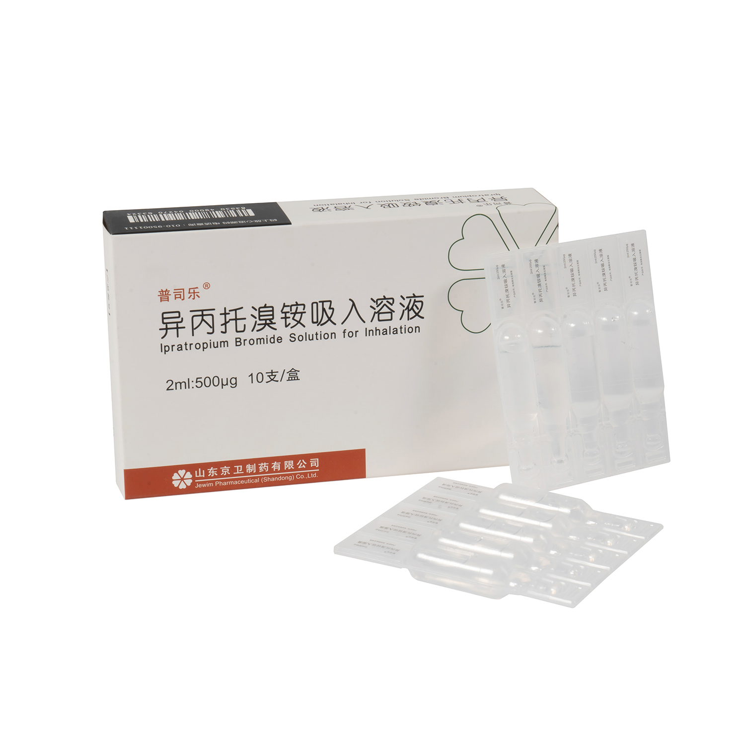 Solutio Salbutamol Sulfate pro Inspiratione Oralis Solutio: Overview of Use, Dosage, and Side Effects